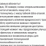 Провайдер Freedom объяснил проблемы с домашним интернетом в Воронеже - Bloknot-Voronezh.Ru