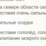 Как мэрия Воронежа готовится к самому тяжёлому испытанию зимы - Bloknot-Voronezh.Ru