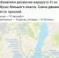 Востребованный автобус вернётся на воронежские улицы - МОЁ! Online