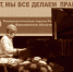 ВЛАДИМИР МЕЖЕВИТИН. ИМЁН И СУДЕБ КАЛЕНДАРЬ ЛИСТАЯ - Культура-Воронеж.Ру