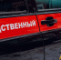 Угрожают и натравливают собаку: вражда между соседями в Воронеже заинтересовала главу следственного комитета - TV-Gubernia.Ru