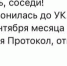 «Оплачивать будем это безобразие?»: жители дома в Воронеже отправили 50 жалоб на УК за ее любовь к деньгам - Bloknot-Voronezh.Ru