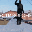 Воронежец слепил 2-метровый снежный танк - ГТРК Воронеж