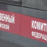 Воронежцу предъявили обвинение в убийстве родителей - ГТРК Воронеж