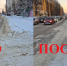 «Могут лишить прав»: что делать, если нарушил ПДД из-за заснеженной разметки в Воронеже - Bloknot-Voronezh.Ru