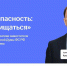 Курс по кибербезопасности для школьников стартовал в Воронежской области по инициативе Алексея Гордеева - Communa.Ru