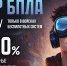 Стань оператором БПЛА - ВИВТ