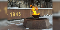 Вечный огонь на памятнике Славы в Воронеже погас во время аномальных морозов - ГТРК Воронеж