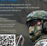 На Едином портале государственных и муниципальных услуг запущен новый сервис: «QR-код для подтверждения статуса участника СВО». - Министерство культуры