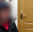 Жителя Воронежа задержали за обман пенсионера - Обозреватель.Врн