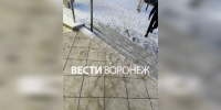 После падения воронежца в гололёд «МП» внезапно заявил о подогреве ступеней - ГТРК Воронеж