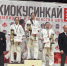 Студентка ФСПО ВГАС - бронзовый призер Первенства и Чемпионата ЦФО по киокусинкай фото 1 - Институт физкультуры