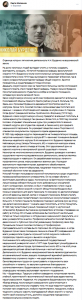 Итоги онлайн-конкурса постов среди студентов СПО «Имя Николая Ниловича Бурденко в истории студенчества России»
