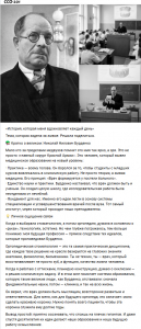 Итоги онлайн-конкурса постов среди студентов СПО «Имя Николая Ниловича Бурденко в истории студенчества России»