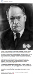 Итоги онлайн-конкурса постов среди студентов СПО «Имя Николая Ниловича Бурденко в истории студенчества России»
