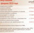 Индексация мер поддержки семей с детьми: что изменилось с 1 февраля 2026 года - МФЦ