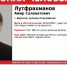 Студент воронежского медвуза ушёл во всём чёрном на пересдачу и пропал - Bloknot-Voronezh.Ru