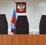 Главное за ночь. Тамбовский судья выносила судебные решения прямо из сочинского санатория - МОЁ! Online