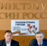 В Воронежском институте ФСИН России реализуется уникальный проект «Россия - страна Героев! Герои среди нас» - Воронежский институт ФСИН России