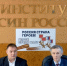 В Воронежском институте ФСИН России реализуется уникальный проект «Россия — страна Героев!  Герои среди нас» - ВестиПК в Воронеже