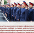 Следственное управление информирует о проведении отбора граждан для поступления в образовательные организации высшего образования Следственного комитета Российской Федерации в 2026 году - Следственный комитет