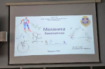 Стартовал «Субботний университет» для школьников