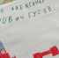 Участница акции «Елка желаний» поблагодарила губернатора Воронежской области за исполнение ее новогодней мечты - РИА Воронеж