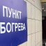 Страдающих от холода белгородцев готова принять Воронежская область - ВестиПК в Воронеже