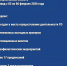 О результатах контрольной (надзорной) деятельности ГЖИ Воронежской области за период с 02 по 06 февраля 2026 года - Государственная жилищная инспекция