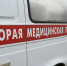 Воронежцы отравились угарным газом из-за дефекта дымохода - МОЁ! Online
