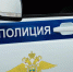 В Воронежской области задержали белгородца, который работал курьером мошенников - РИА Воронеж