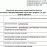 Пункты проката предметов первой необходимости появятся в Воронеже - Bloknot-Voronezh.Ru