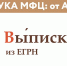 «Азбука МФЦ: от А до Я»: новая познавательная рубрика! - МФЦ