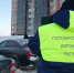 В Воронеже подвели итоги работы бесплатных аварийных комиссаров за неделю - ГТРК Воронеж
