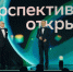 Наука для страны: начался сбор заявок на Научную премию Сбера 2026 - Обозреватель.Врн