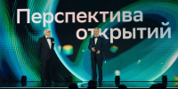 Наука для страны: начался сбор заявок на Научную премию Сбера 2026 - Обозреватель.Врн