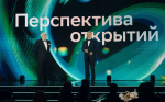 Наука для страны: начался сбор заявок на Научную премию Сбера 2026