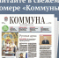«Коммуна» от 11 февраля 2026 года: как рост ставки НДС повлиял на воронежский бизнес и можно ли сэкономить на покупке продуктов в магазинах-дискаунтерах - TV-Gubernia.Ru