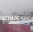 Спасатели обнаружили труп 72-летнего воронежца на месте пожара в Семилукских выселках - ГТРК Воронеж