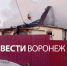 Воронежец заживо сгорел в частном доме в Семилукских выселках - ГТРК Воронеж