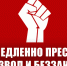 img 6265 - КПРФ