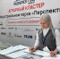Индустриальный парк «Перспектива» представил агрокластер на форуме в Воронеже: от девелопмента к интеграции - Промышленные вести