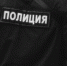 В Воронеже полицейским предъявили обвинение за пытку мужчины электрошокером - ГТРК Воронеж