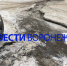 Воронежцы оказались заперты в доме из-за прорыва трубы на проспекте Труда - ГТРК Воронеж