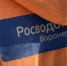 Из-за обвала грунта на коллекторе было перекрыто движение в районе «Максимира» в Воронеже - Bloknot-Voronezh.Ru