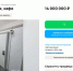 До 14 млн подорожала сеть кафе-кондитерских «КруаСам» в Воронеже - Обозреватель.Врн