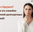 Накопить на любые цели легко с программой долгосрочных сбережений (ПДС)! - МФЦ