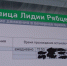 Неизвестный закрасил расписание автобусов и сократил работу маршрута №55 в Воронеже - ГТРК Воронеж