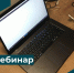 Вниманию регулируемых организаций!  - Минтарифов Воронежской области