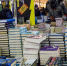 Более 10 тысяч книг привезут на книжную ярмарку в воронежском торговом центре - TV-Gubernia.Ru